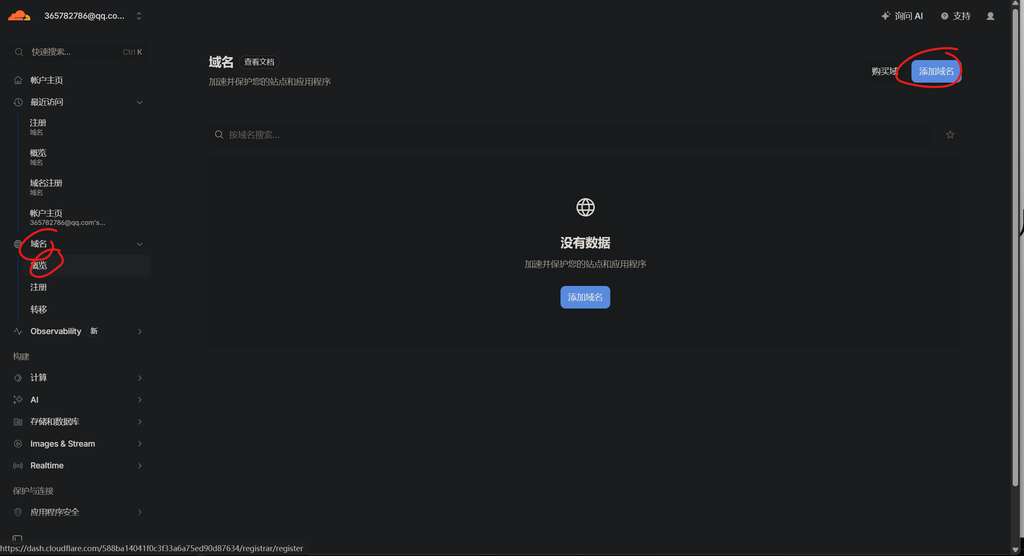 图片[8]-每年只需要 11 块的 .com 域名。可托管到 Cloudflare：google workspace - 胡宗胜的个人博客👤-胡宗胜的个人博客👤